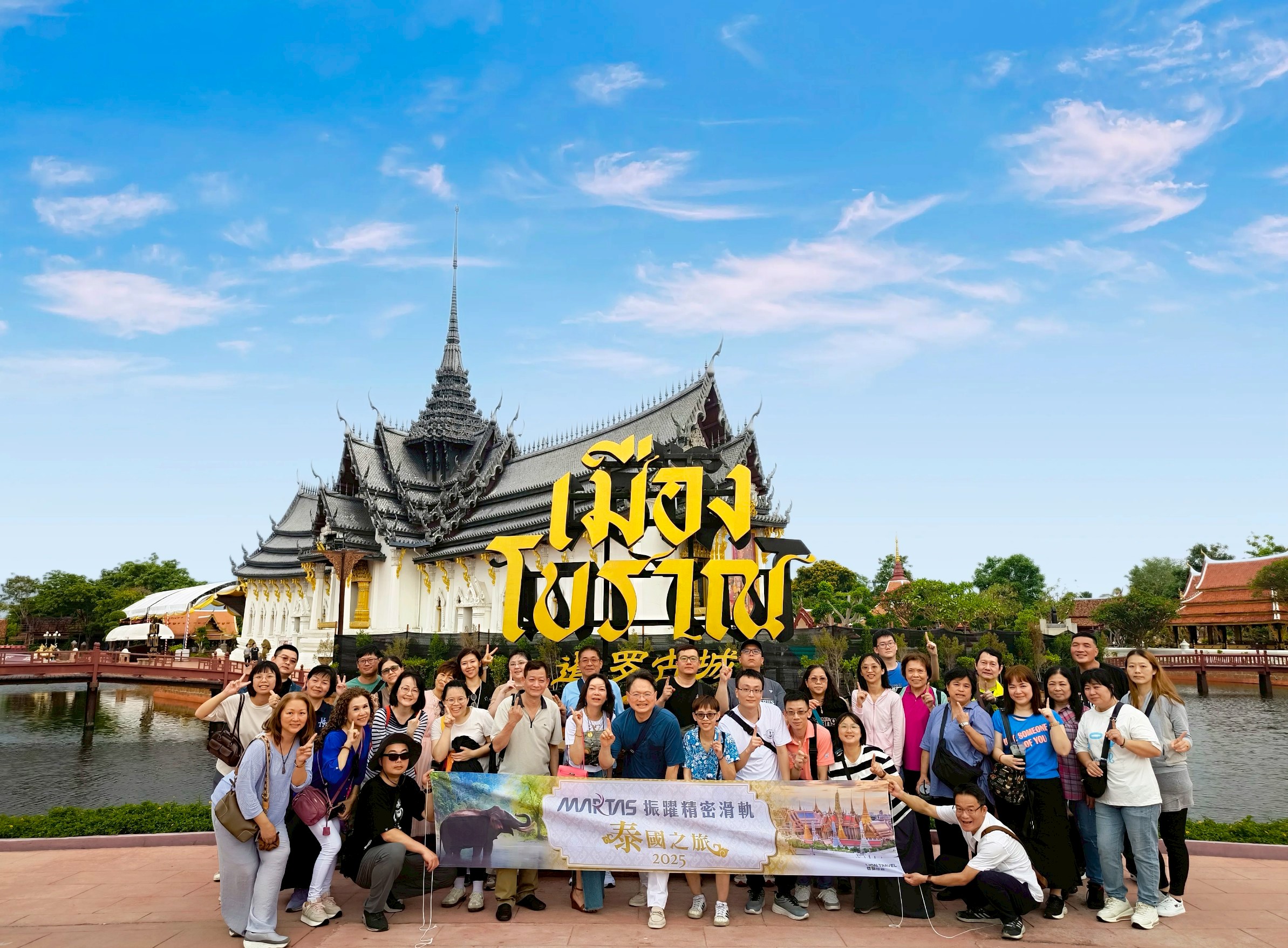 2025 Overseas Trip - Thailand