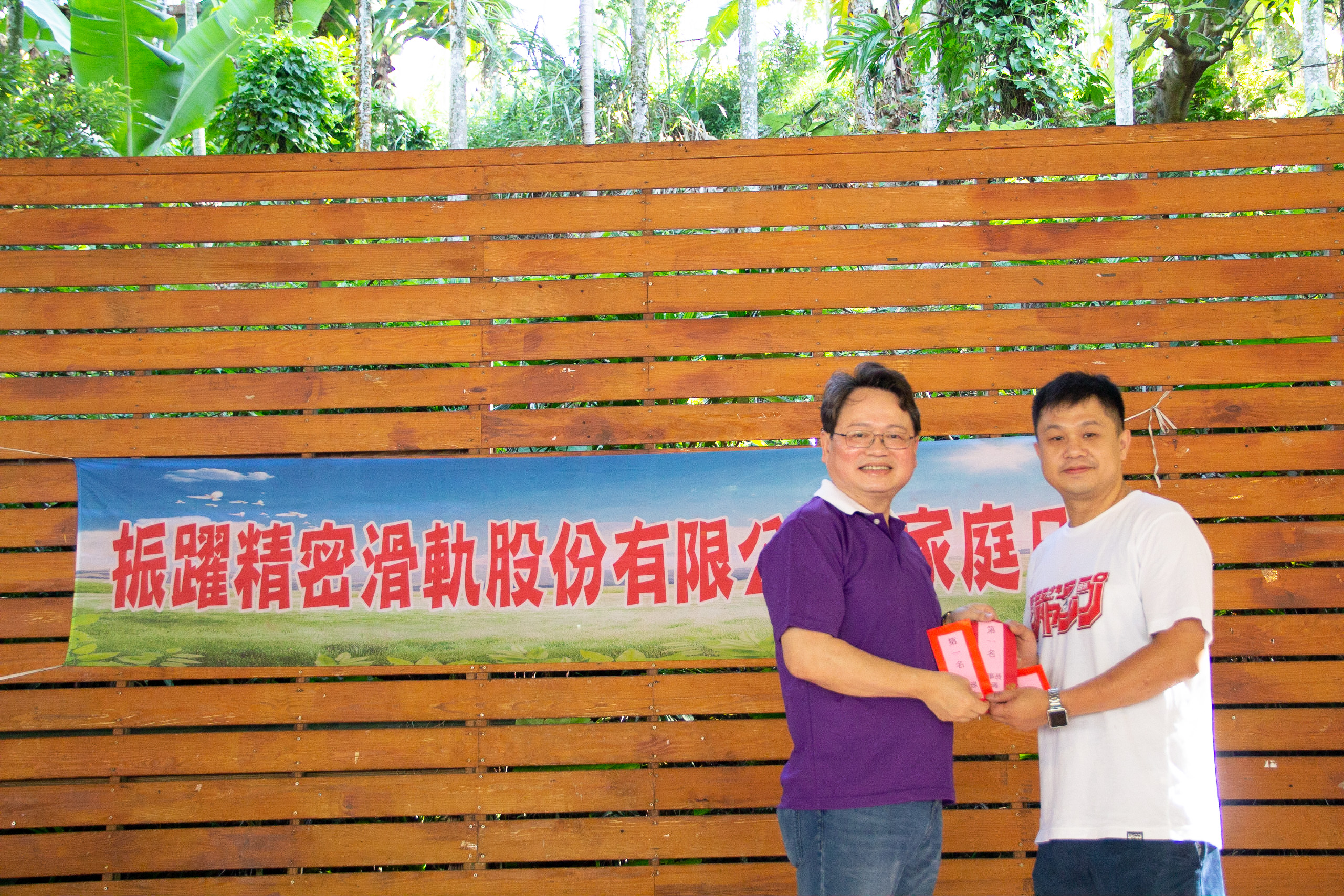 Event Photo 6