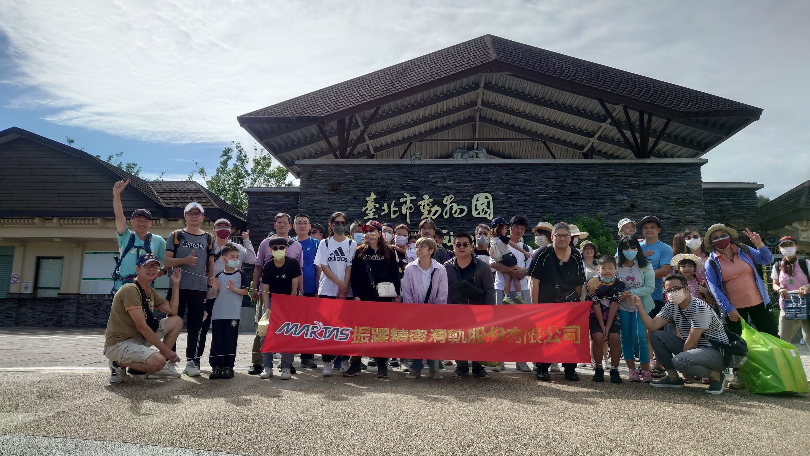 Staff Trip - Zoo